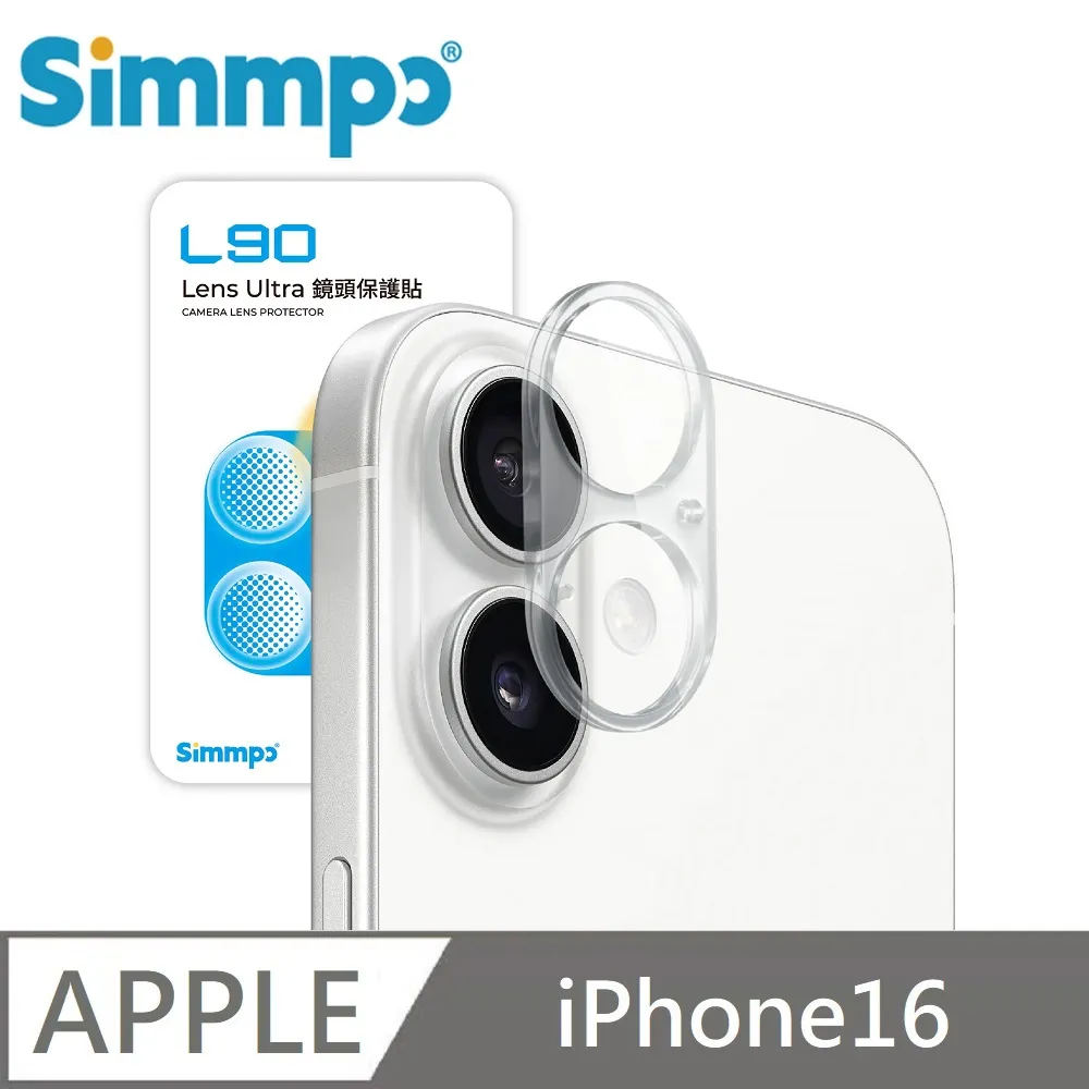 Simmpo L-90 Lens Ultra 鏡頭保護貼 玻璃貼 適用 iPhone 16 Pro Max 歷史價格詳細信息