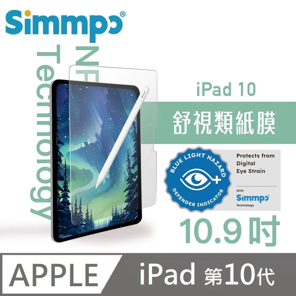 適用ipad第10代10.9保護殼air5平板ipa021超級瑪利歐pro11寸筆槽瑪利歐卡通2019愛派air2電腦 歷史價格詳細信息