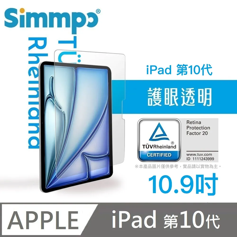 適用ipad第10代10.9保護殼air5平板ipa021超級瑪利歐pro11寸筆槽瑪利歐卡通2019愛派air2電腦 歷史價格詳細信息