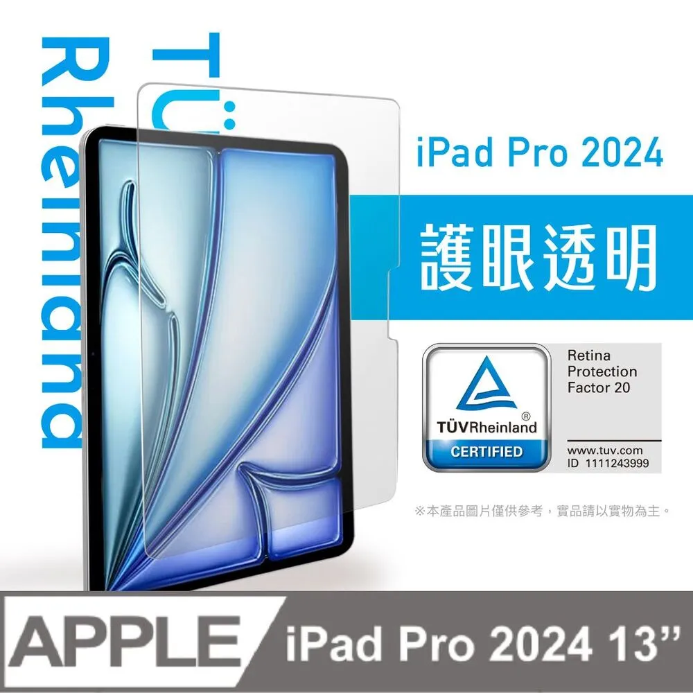 Simmpo&reg; iPad 舒視霧面 抗藍光類紙膜【日本奈米紙】╴ 10.9/11吋 歷史價格詳細信息