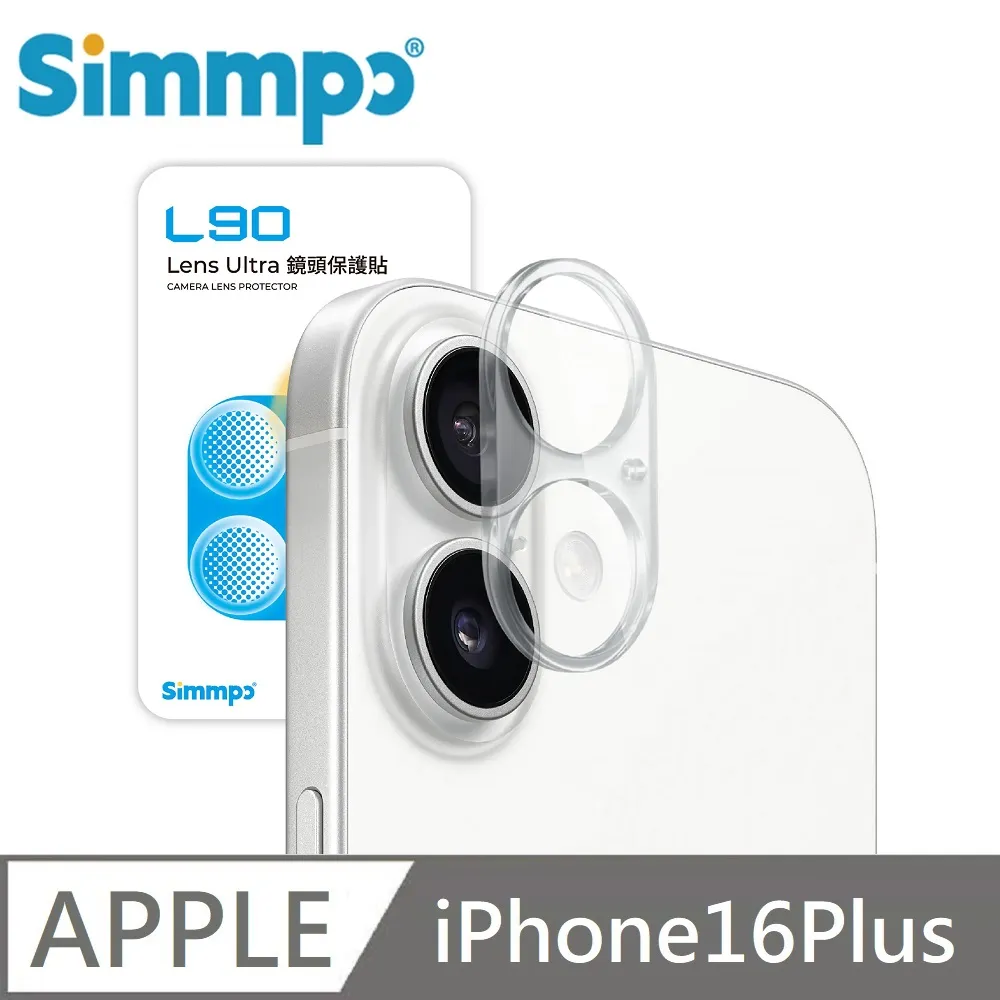 Simmpo L-90 Lens Ultra 鏡頭保護貼 玻璃貼 適用 iPhone 16 Pro Max 歷史價格詳細信息