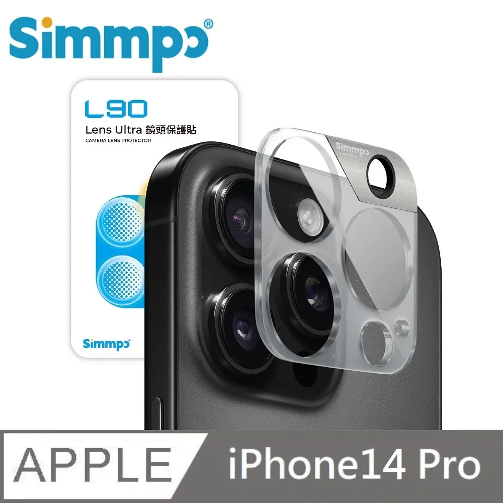 Simmpo L-90 Lens Ultra 鏡頭保護貼 玻璃貼 適用 iPhone 16 Pro Max 歷史價格詳細信息