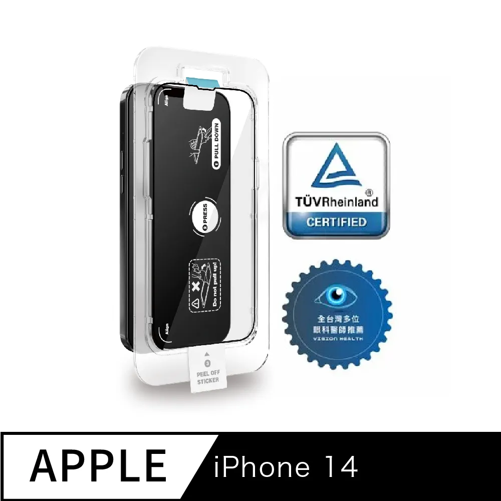 Simmpo 德國萊茵認證 TÜV抗藍光簡單貼 iPhone Xs Max 6.5吋 附貼膜神器 歷史價格詳細信息