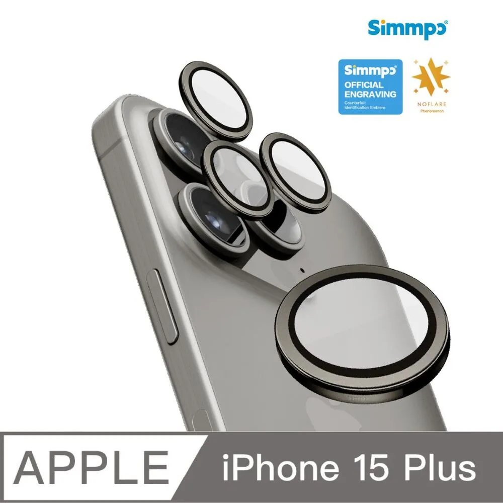 Simmpo® iPhone16 系列 Ｓ-80 AR抗藍光護眼保護貼（不含對位框） 歷史價格詳細信息