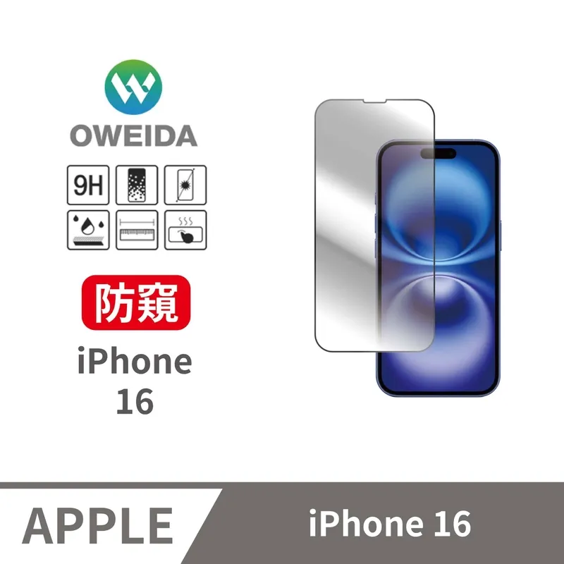 【Oweida 防窺滿版玻璃貼】適用於 Apple iPhone 14 Pro 高清防偷窺玻璃 滿版玻璃膜 9H鋼化貼 歷史價格詳細信息