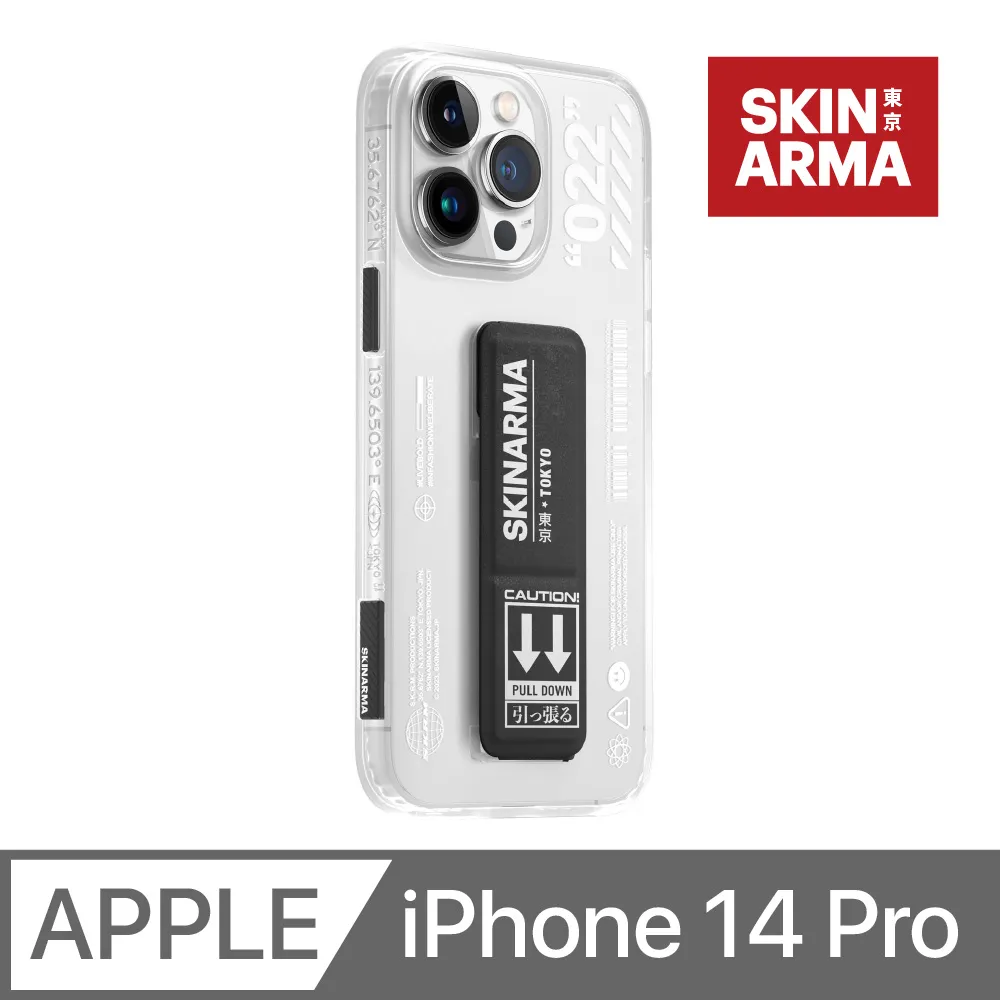 Skinarma日本潮牌 Juno 鐵花肩背包 歷史價格詳細信息