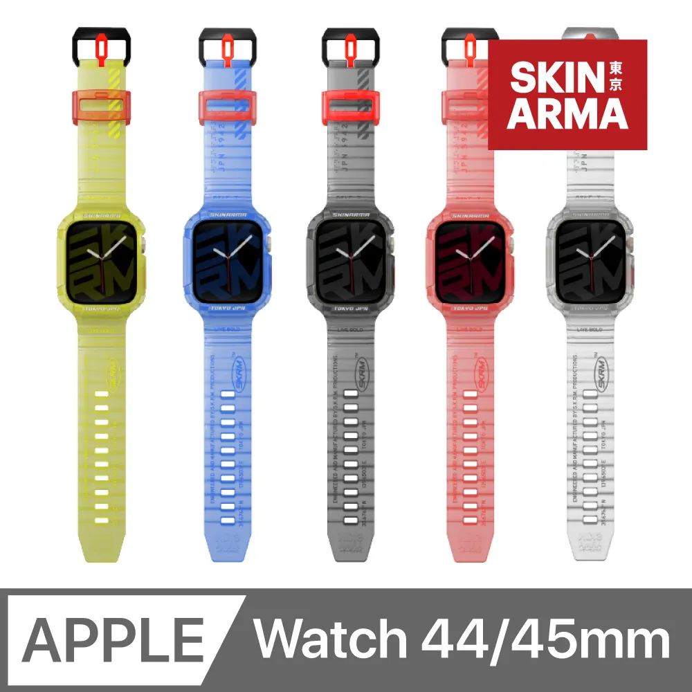 SKINARMA 街頭 潮流 一體成形 保護殼 防摔殼 錶帶 適用 Apple Watch 44 45 mm 歷史價格詳細信息