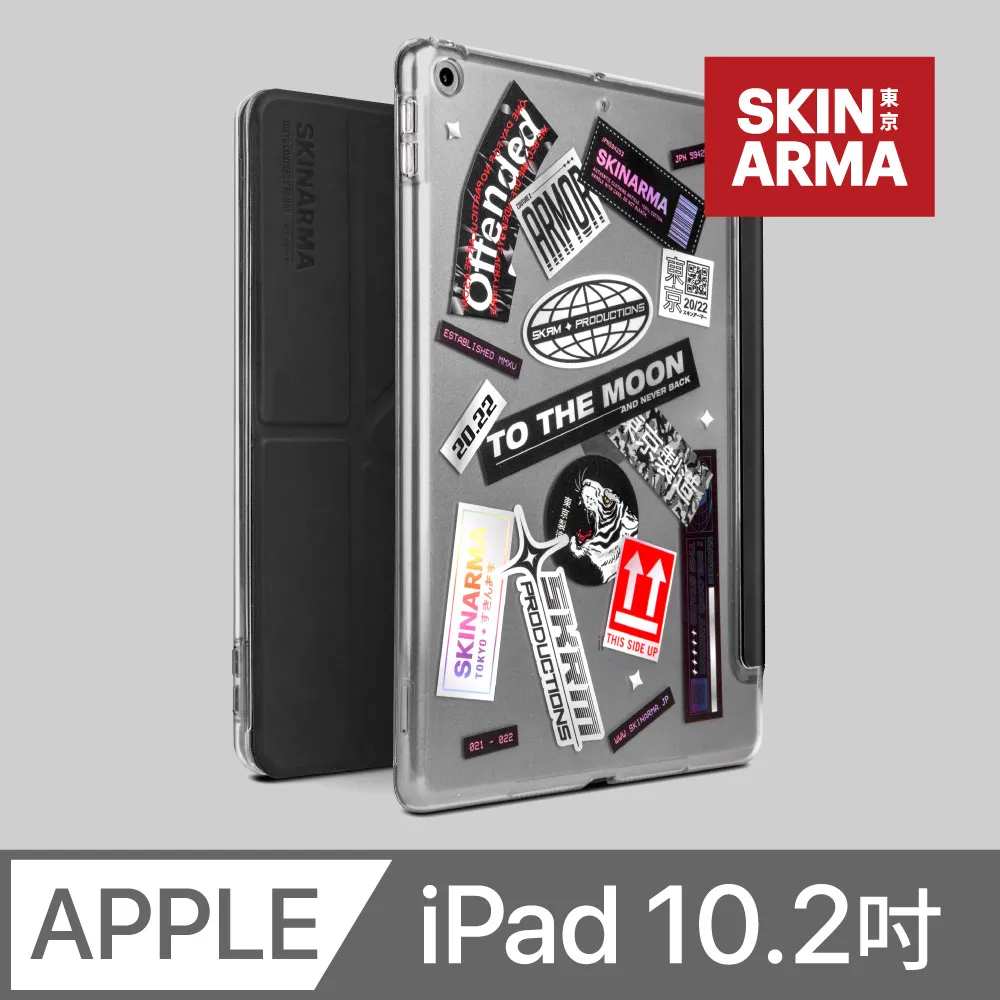 Skinarma日本潮牌 Juno 鐵花肩背包 歷史價格詳細信息