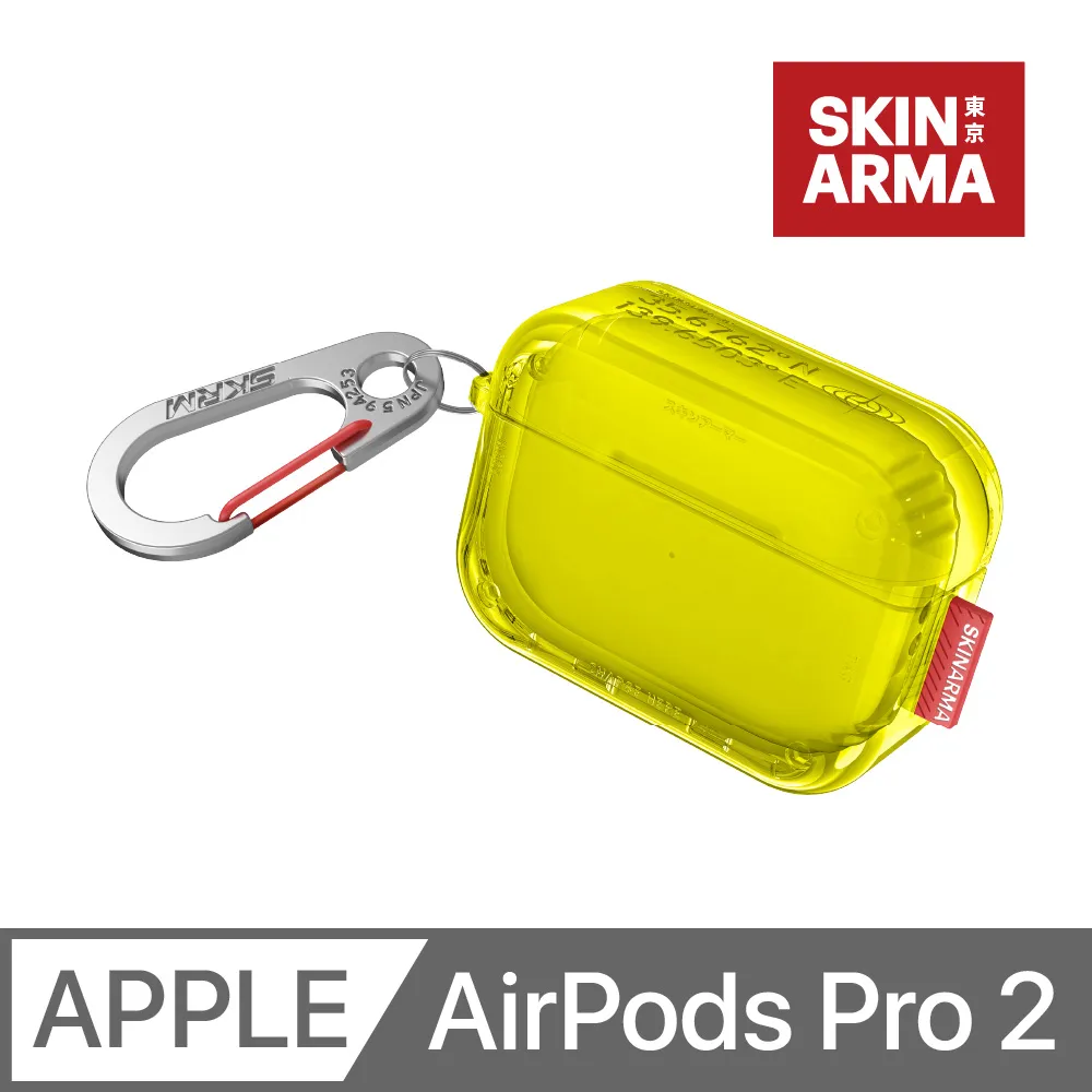 SKINARMA AirPods Pro 第2代 (2022) Spunk 潮風格收納保護套(附掛繩) 歷史價格詳細信息