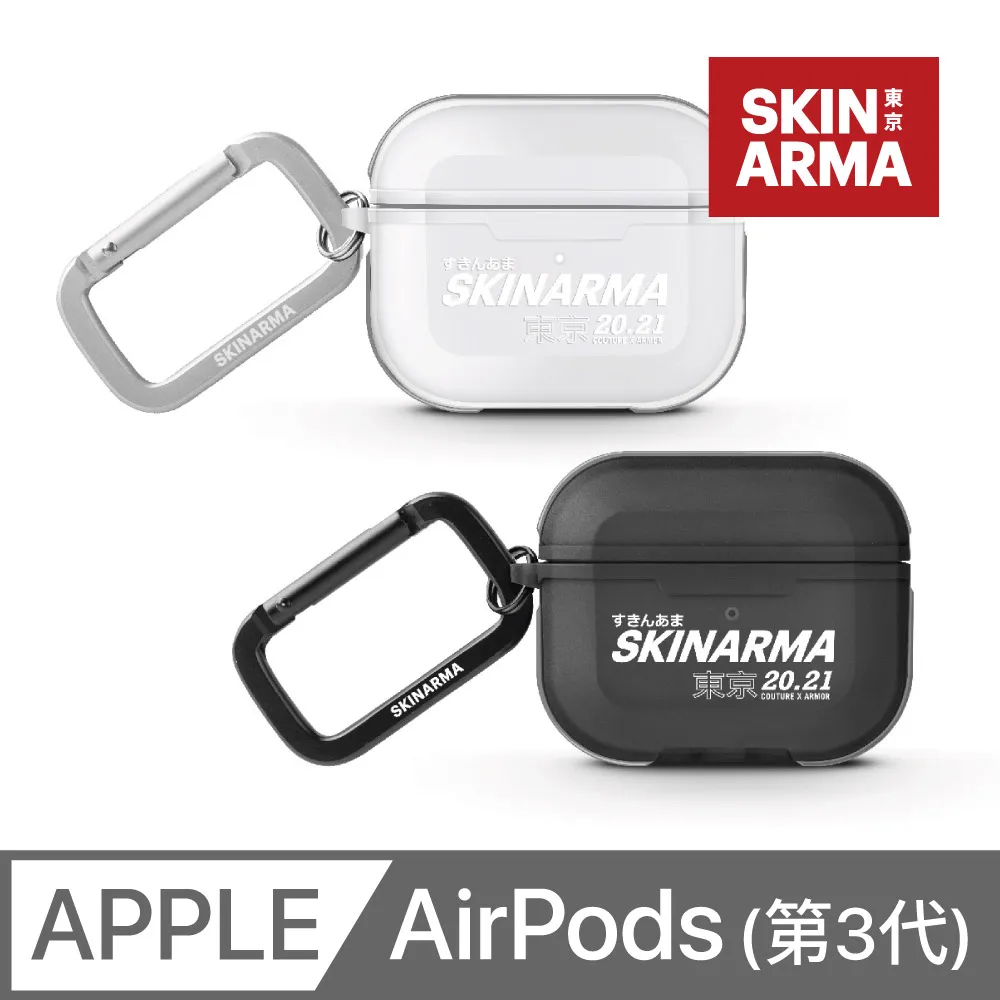 Skinarma日本潮牌 Juno 鐵花肩背包 歷史價格詳細信息