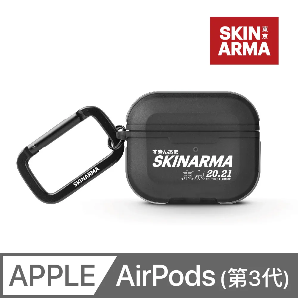 Skinarma日本潮牌 Juno 鐵花肩背包 歷史價格詳細信息