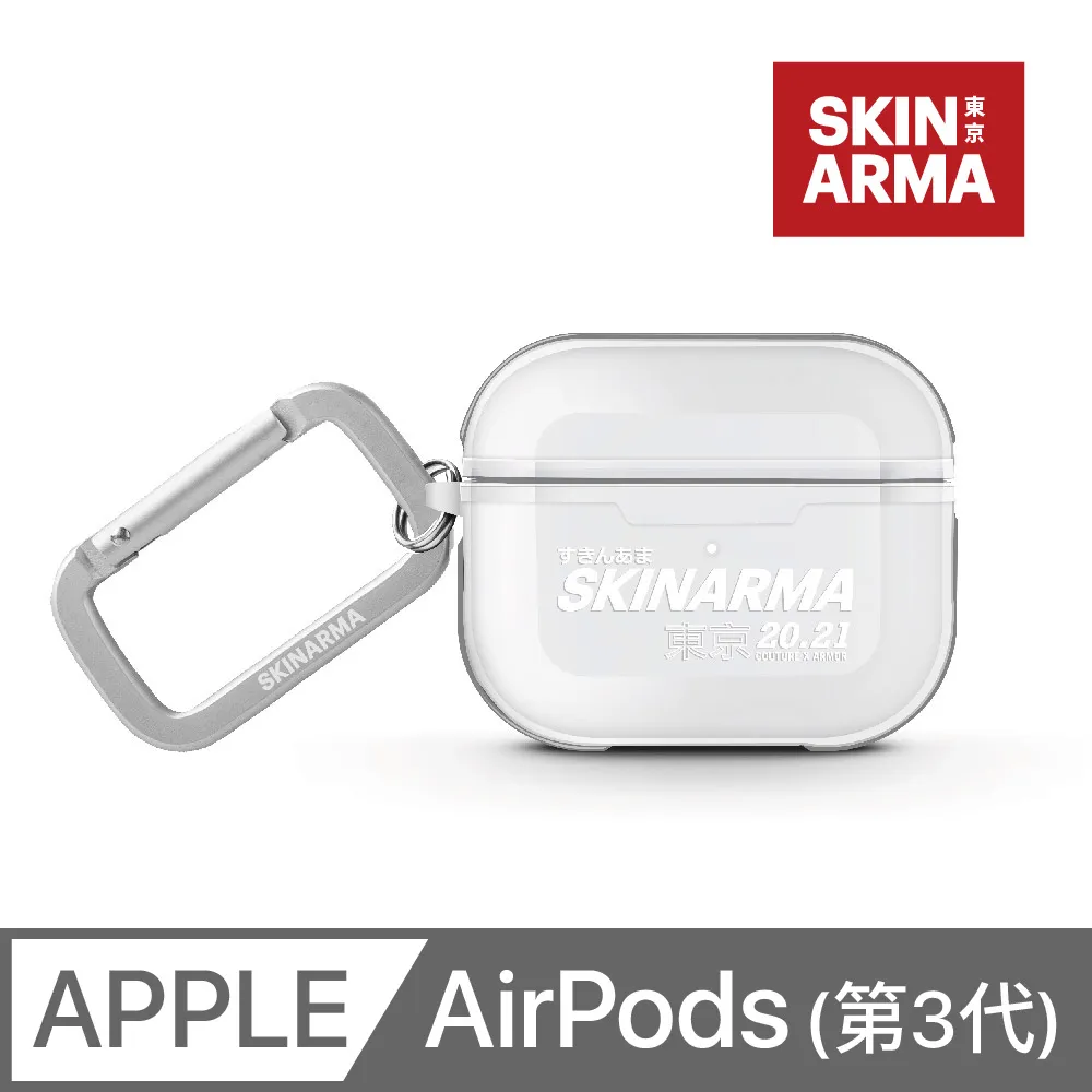 Skinarma日本潮牌 Juno 鐵花肩背包 歷史價格詳細信息