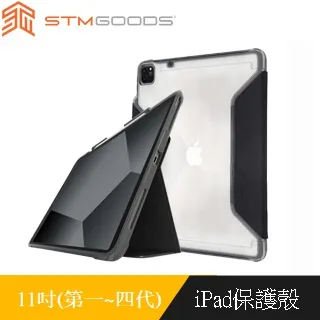 【STM】Dux Plus 系列 iPad mini 6 專用 內建筆槽軍規防摔平板保護殼 (深藍) 歷史價格詳細信息