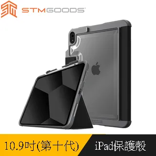 【STM】Dux Plus 系列 iPad mini 6 專用 內建筆槽軍規防摔平板保護殼 (深藍) 歷史價格詳細信息