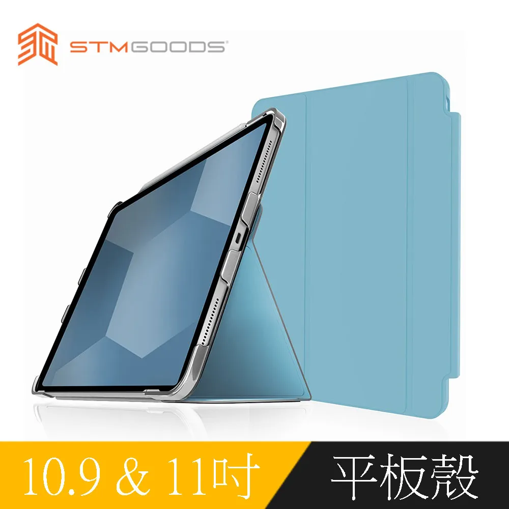 【STM】Studio iPad Air 第4/5代 iPad Pro 11吋 1~4代 專用極輕薄防護硬殼 (透黑) 歷史價格詳細信息