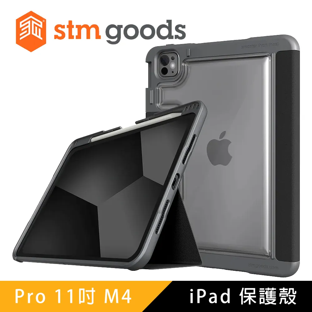 【STM】Dux Plus 系列 iPad mini 6 專用 內建筆槽軍規防摔平板保護殼 (深藍) 歷史價格詳細信息