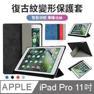 OMG iPad(第10代)10.9吋 2022版 變形金剛Y折保護套 iPad10 防摔矽膠保護殼  抹茶綠 歷史價格詳細信息