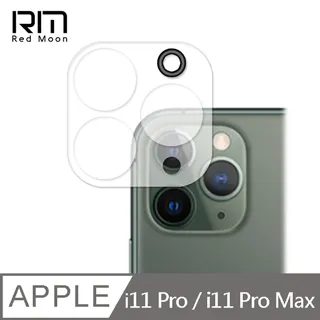 iPhone 11 鏡頭貼 iPhone 11 pro iPhone 11 Pro Max 鏡鏡座貼+鏡頭貼 2片裝 歷史價格詳細信息