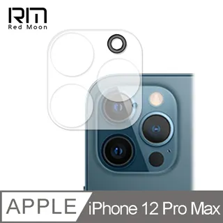 RedMoon APPLE iPhone12 Pro Max 6.7吋 手機殼貼4件組 軍規殼-9H玻璃保貼2入+3D全包鏡頭貼 歷史價格詳細信息