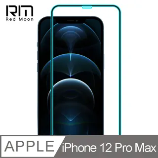 RedMoon APPLE iPhone12 Pro Max 6.7吋 手機殼貼4件組 軍規殼-9H玻璃保貼2入+3D全包鏡頭貼 歷史價格詳細信息