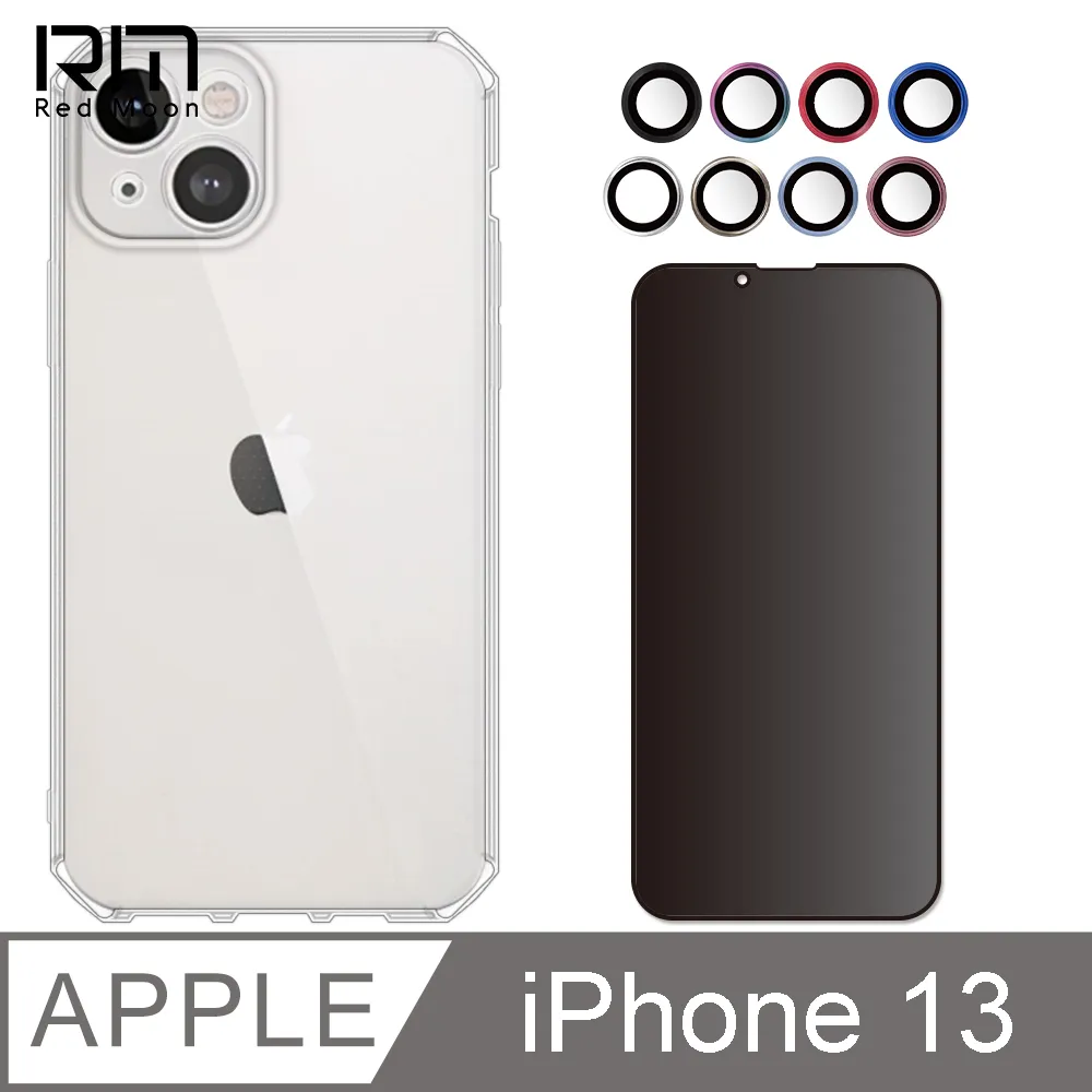 RedMoon APPLE iPhone11 6.1吋 手機殼貼3件組 空壓殼-9H高鋁玻璃保貼+3D全包鏡頭貼 歷史價格詳細信息