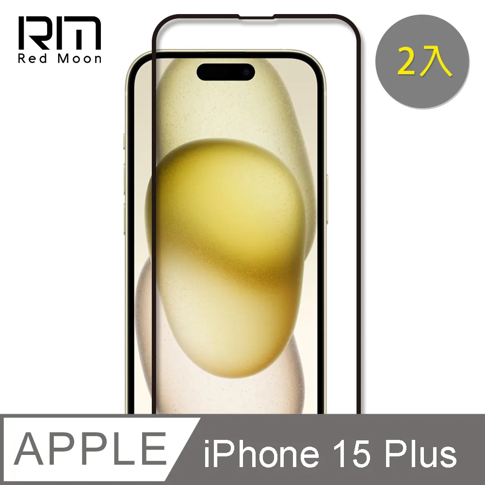 2入 APPLE iPhone 7  9H 鋼化玻璃2.5D細弧邊保護貼(4.7吋) 歷史價格詳細信息