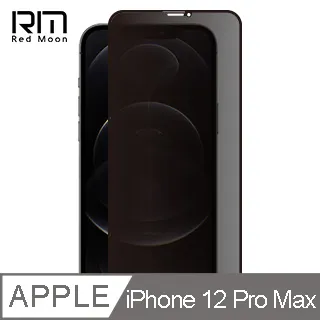 RedMoon APPLE iPhone12 Pro Max 6.7吋 手機殼貼4件組 軍規殼-9H玻璃保貼2入+3D全包鏡頭貼 歷史價格詳細信息