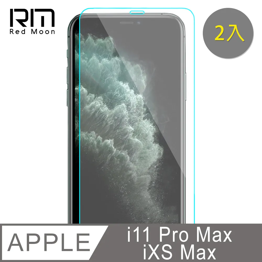 RedMoon APPLE iPhone 11 6.1吋 3D全包式鏡頭保護貼 手機鏡頭貼 9H玻璃保貼 歷史價格詳細信息