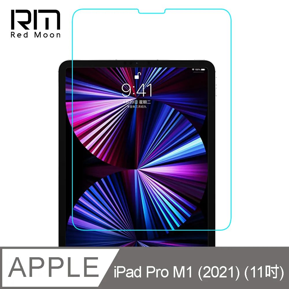 iPad Pro M1 11吋 256GB (灰)  MHQU3TA/A 【全國電子】 歷史價格詳細信息