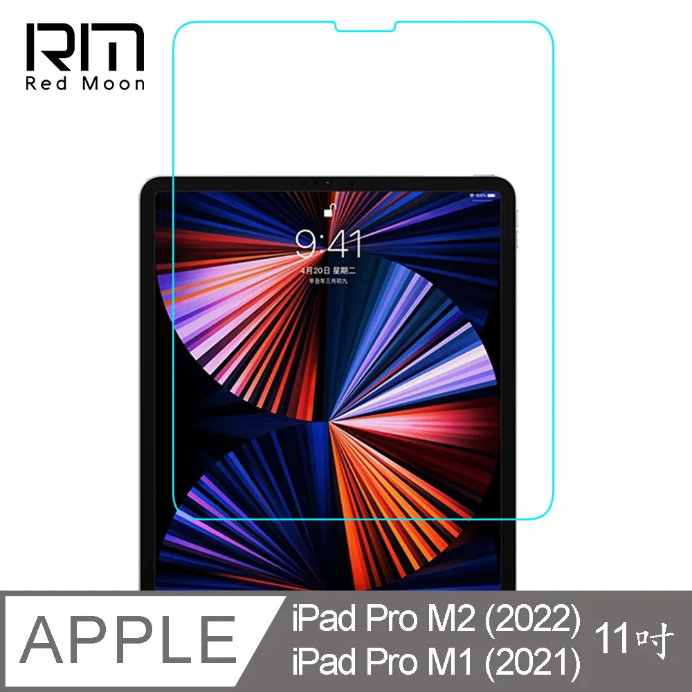 iPad Pro M1 11吋 256GB (灰)  MHQU3TA/A 【全國電子】 歷史價格詳細信息