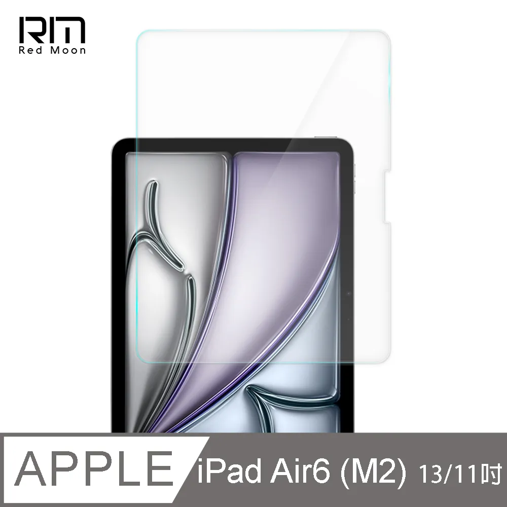 APPLE iPad Air6 1T WIFI版 11吋【女王通訊】 歷史價格詳細信息