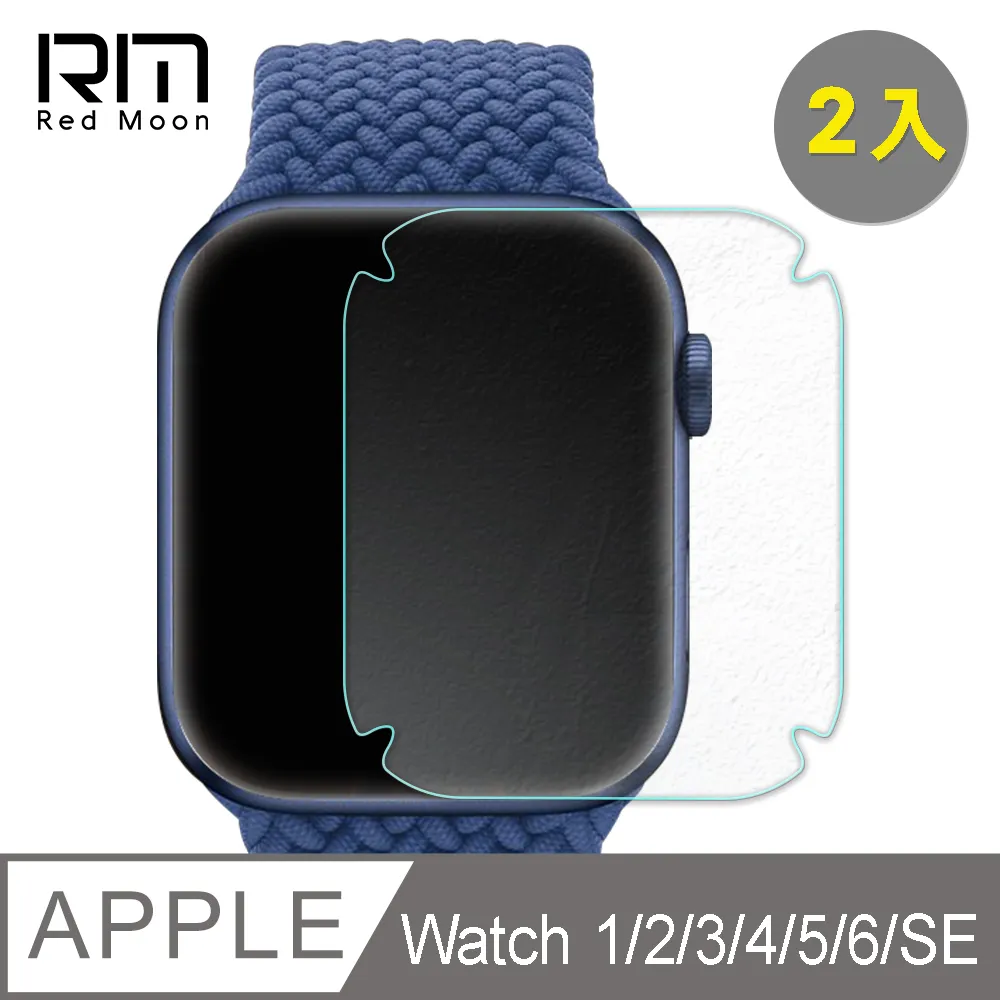 RedMoon APPLE Watch 9/8/7 衝鋒盔甲錶殼 9H鋼化玻璃+PC全包覆雙料防摔保護殼 41/45mm 歷史價格詳細信息