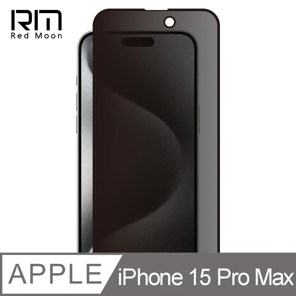 RedMoon APPLE iPhone 15 Plus / i14ProMax 6.7吋 9H螢幕玻璃保貼 2.5D滿版保貼 2入 歷史價格詳細信息