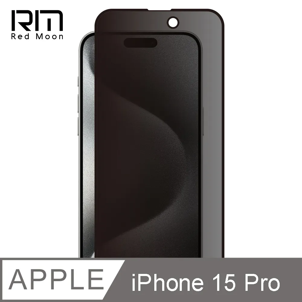 RedMoon APPLE iPhone 15 Plus / i14ProMax 6.7吋 9H螢幕玻璃保貼 2.5D滿版保貼 2入 歷史價格詳細信息