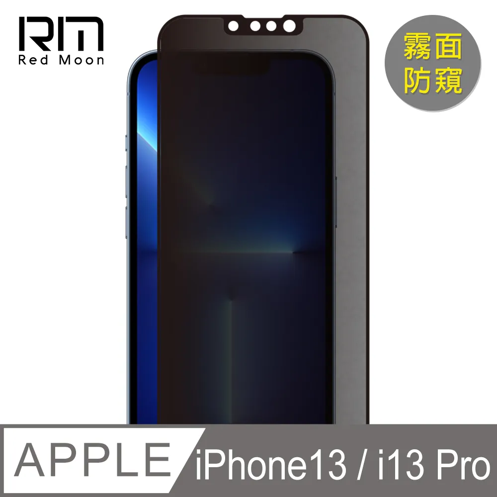 Apple i13 iPhone 13/13 mini《鋁合金+康寧玻璃鏡頭環鏡頭框 一組2顆》高透光玻璃鏡頭保護貼 歷史價格詳細信息