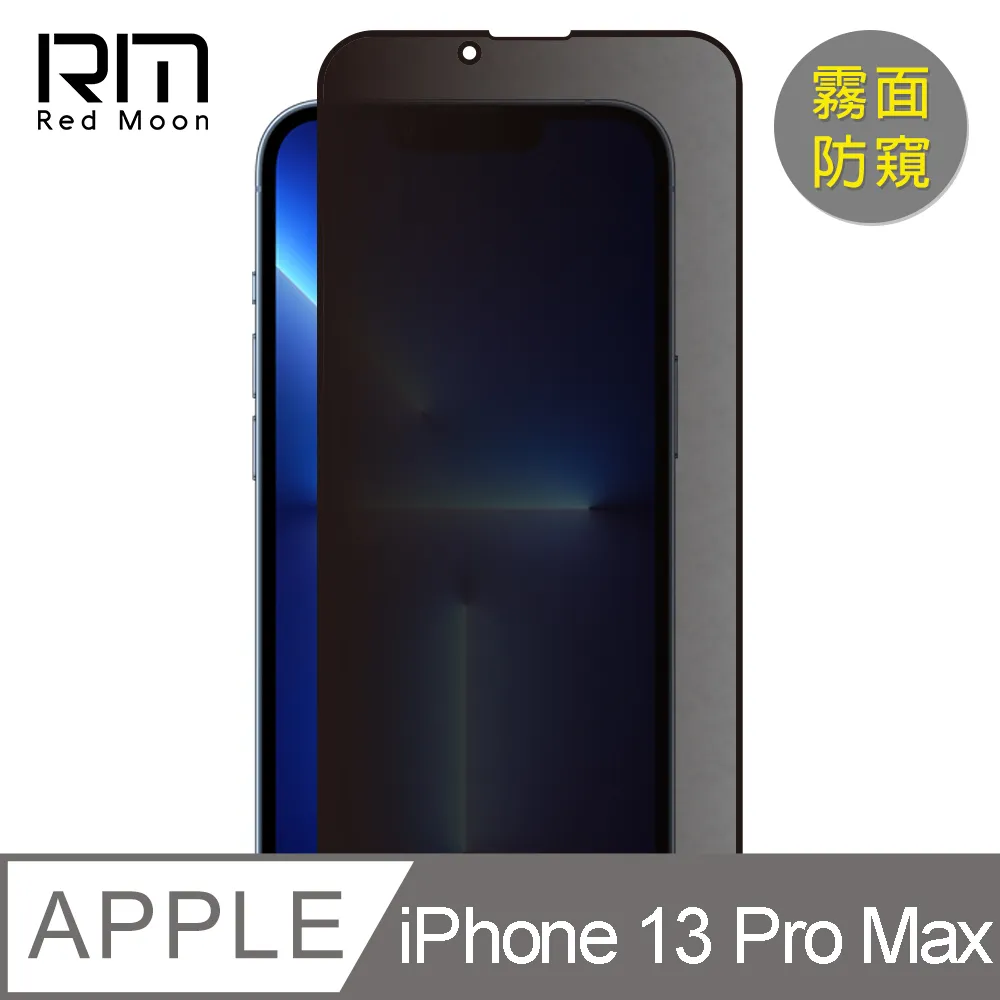 RedMoon APPLE iPhone 13 6.1吋 軍事級防摔軍規手機殼(鏡頭孔增高版) 歷史價格詳細信息