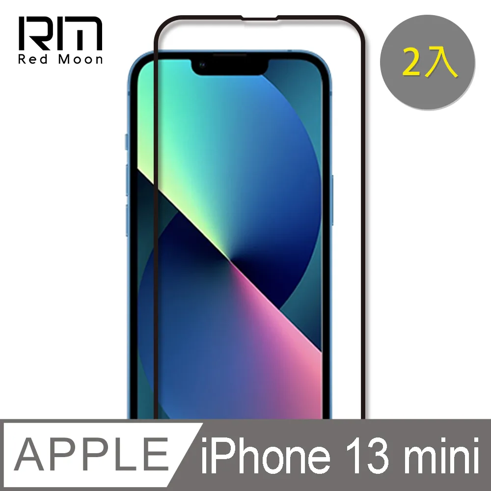 Apple iPhone 13 mini 5.4吋【Xmart-撞色斜紋】磁扣保護套/側掀站立皮套 歷史價格詳細信息