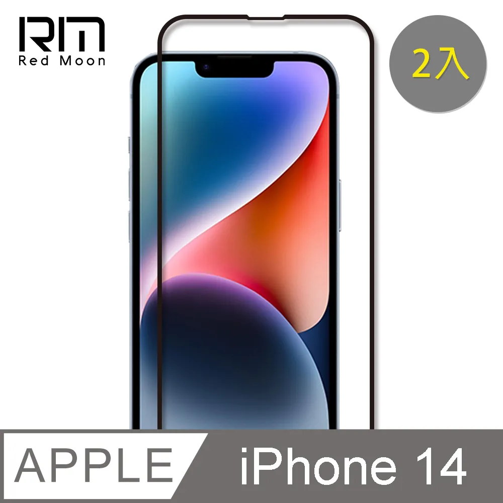 RedMoon APPLE iPhone 14 / i14Plus 3D全包式鏡頭保護貼 手機鏡頭貼 9H玻璃保貼 歷史價格詳細信息