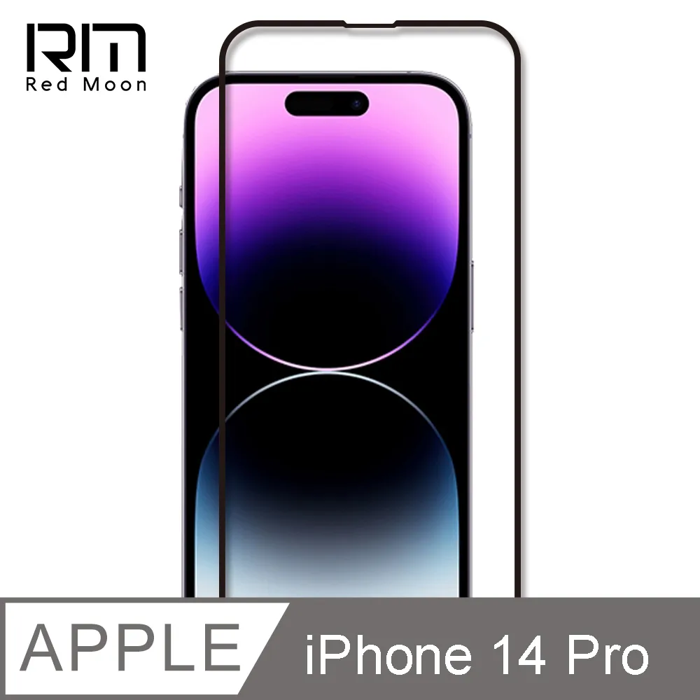 RedMoon APPLE iPhone 14 / i14Plus 3D全包式鏡頭保護貼 手機鏡頭貼 9H玻璃保貼 歷史價格詳細信息