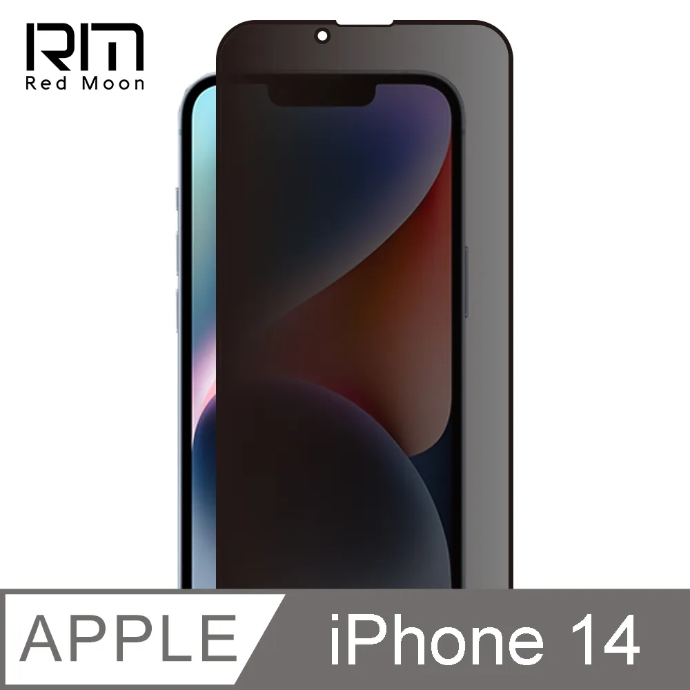 RedMoon APPLE iPhone 14 / i14Plus 3D全包式鏡頭保護貼 手機鏡頭貼 9H玻璃保貼 歷史價格詳細信息