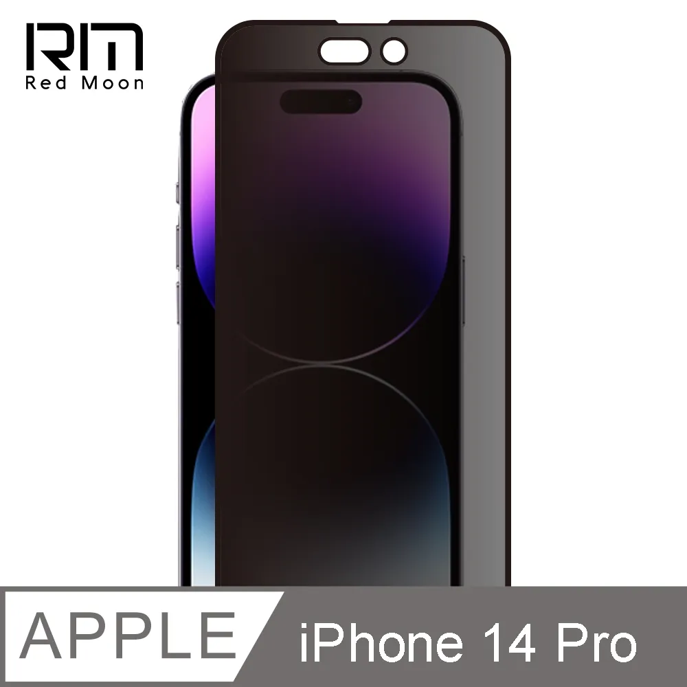 RedMoon APPLE iPhone 14 / i14Plus 3D全包式鏡頭保護貼 手機鏡頭貼 9H玻璃保貼 歷史價格詳細信息