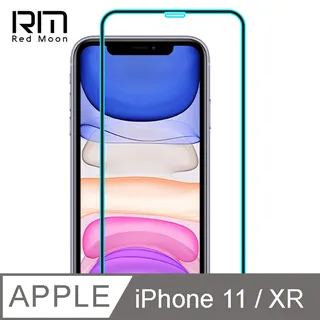 RedMoon APPLE iPhone 11 6.1吋 3D全包式鏡頭保護貼 手機鏡頭貼 9H玻璃保貼 歷史價格詳細信息