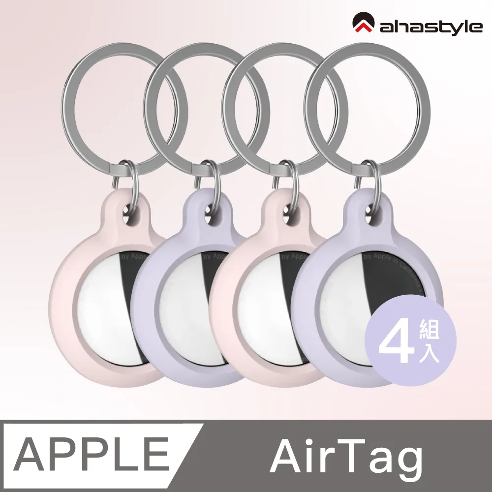 AHAStyle 矽膠集線底座 充電線桌面理線座 四孔(三組入) 歷史價格詳細信息