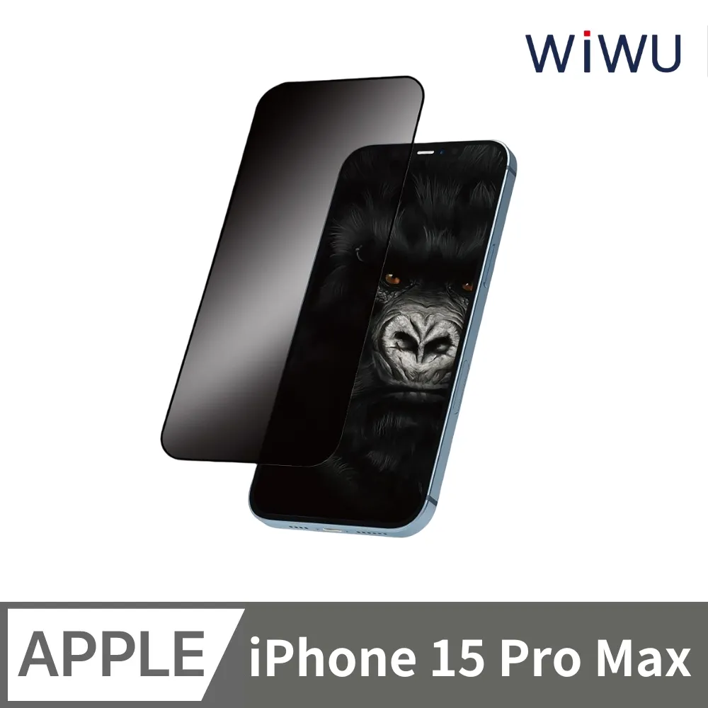 WIWU增透防窺系列滿版玻璃貼 IP14 PRO 歷史價格詳細信息