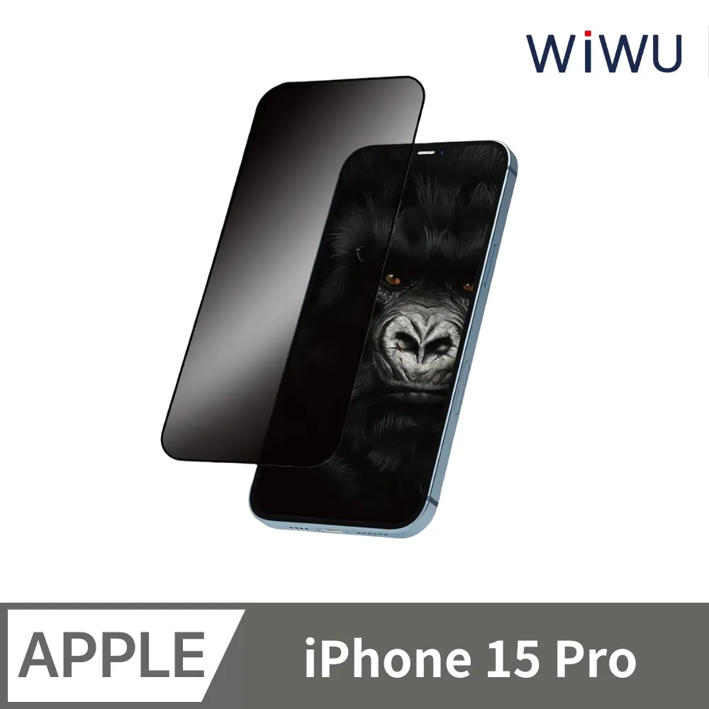 WIWU增透防窺系列滿版玻璃貼 IP14 PRO 歷史價格詳細信息