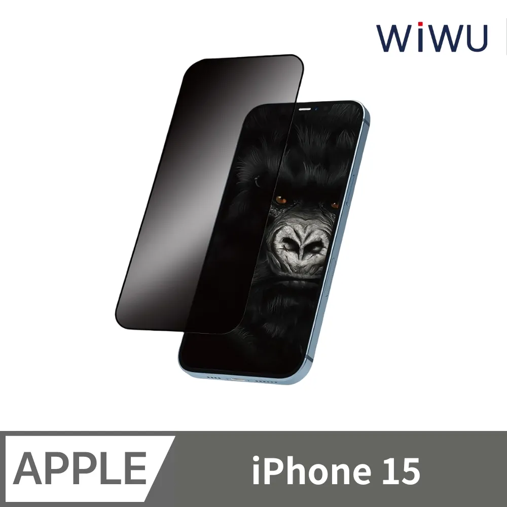 WIWU增透防窺系列滿版玻璃貼 IP14 PRO 歷史價格詳細信息