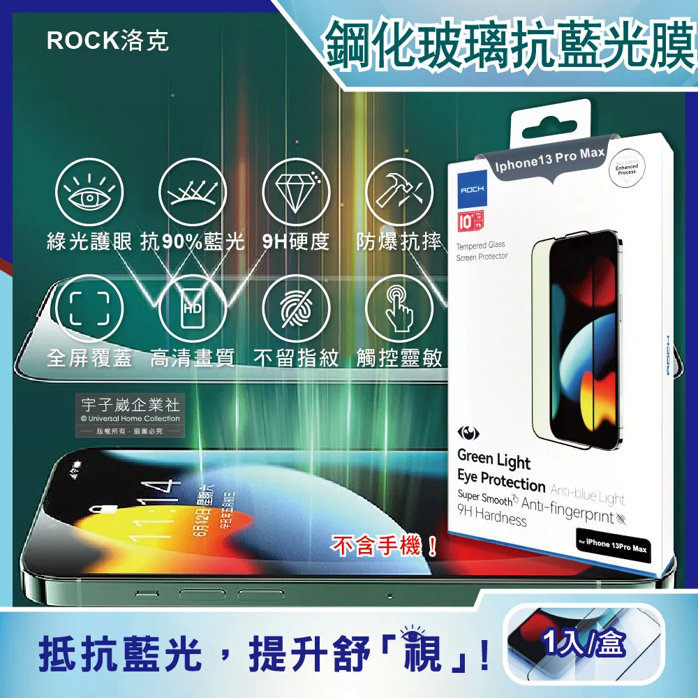 Rock iPhone7 4.7吋 雙材質強化防摔抗震手機殼(玫瑰金) 歷史價格詳細信息