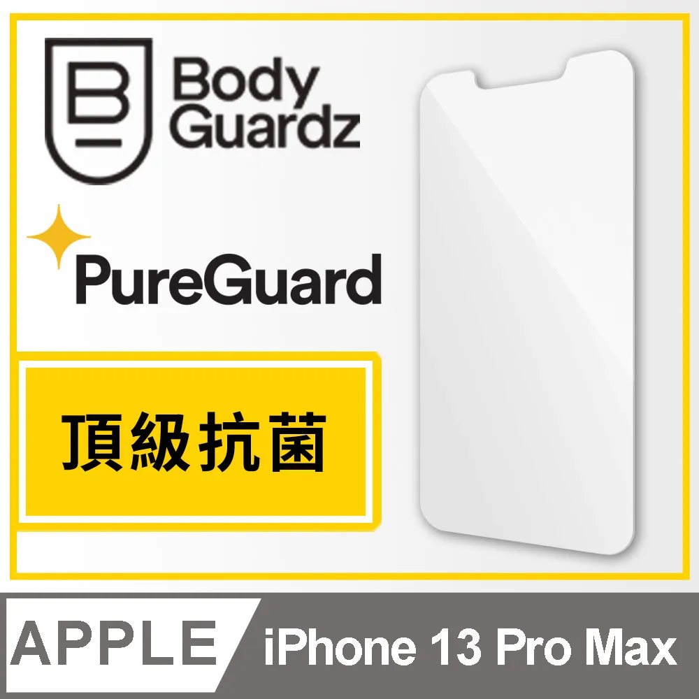 美國 BGZ iPhone 13 Pro Solitude 獨特美型抗菌防摔殼 - 霧透藍色 歷史價格詳細信息