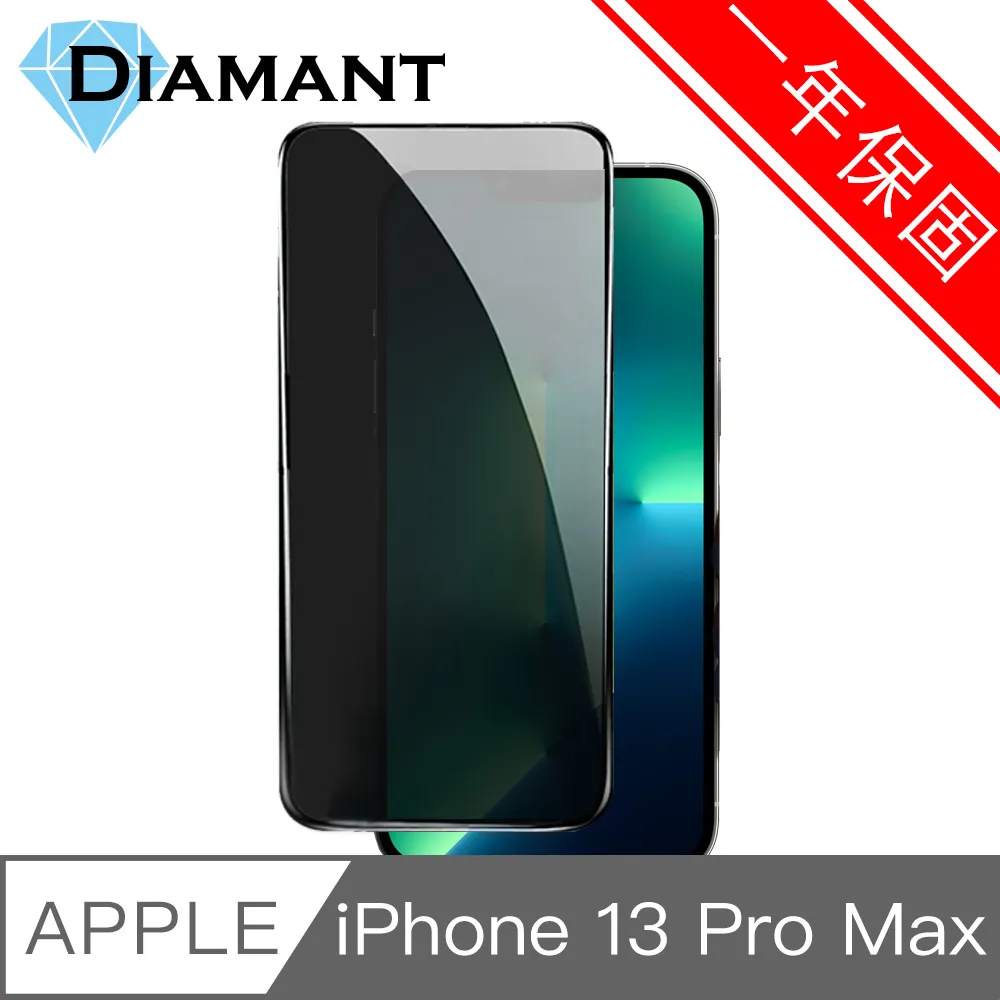iPhone 13 Pro Max 氣囊防爆不碎邊鋼化玻璃滿版保護貼 歷史價格詳細信息
