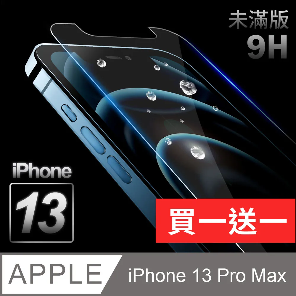 iPhone 13 Pro鋼鐵俠指環立架透明PC背板+TPU軟框手機殼保護殼保護套 歷史價格詳細信息